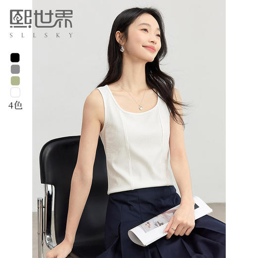 【专属特价】熙世界鱼骨线针织背心女2025春夏新款内搭无袖打底衫外穿吊带上衣 商品图0