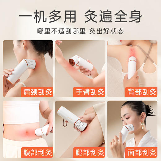 艾修堂  红砭石艾灸棒S2 pro  AP-S2pro 商品图1