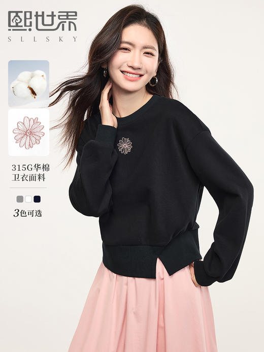 【年终特卖】熙世界运动风开衩收腰卫衣女休闲圆领小个子套头上衣2025春秋新款 商品图0