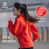 积能 双抗科技跑步登山轻弹风衣防晒衣运动连帽透气外套户外 商品缩略图1