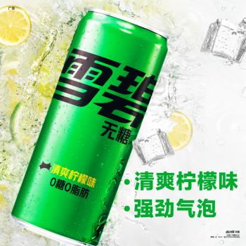可口可乐（Coca-Cola）檀健次代言 雪碧Sprite零卡无糖饮料 330ml*24摩登罐 商品图0