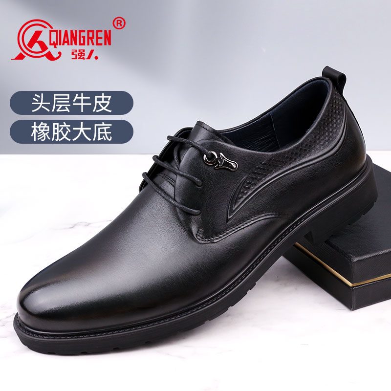 强人3515男皮鞋春秋透气休闲鞋青年韩版英伦皮鞋商务正装通勤单鞋