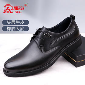 【超纤软垫 柔韧透气 防滑舒适】强人3515 商务正装通勤男皮鞋