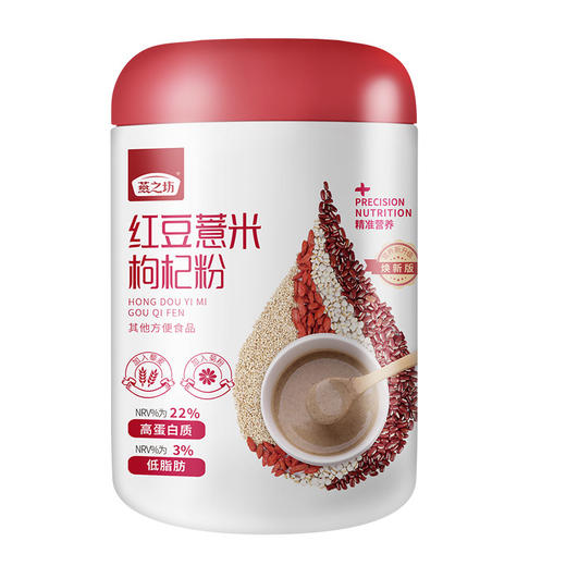 燕之坊 红豆薏米枸杞粉500g五谷薏米仁高蛋白低脂代餐 商品图1