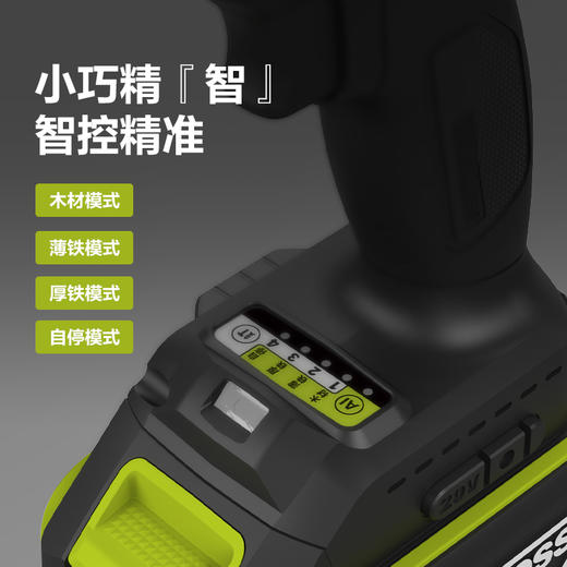 威克士WE280D  20V无刷冲击起子机 商品图3