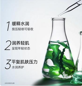 【新品】夸迪舒润水活精华喷雾150ml 补水保湿喷雾轻盈水润舒爽  商品图3