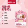 飞享家棒棒糖三支装24g 商品缩略图2