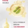 薇诺娜舒缓保湿轻刺果特果特护精油30ml 商品缩略图5