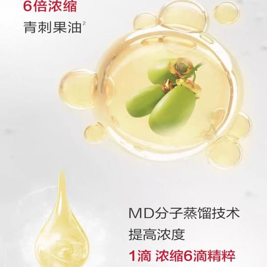薇诺娜舒缓保湿轻刺果特果特护精油30ml 商品图5