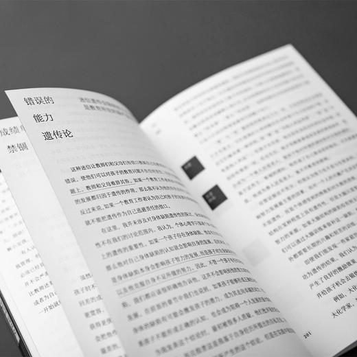 【奥】阿尔弗雷德·阿德勒《典藏版·自卑与超越》 商品图10