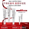 【韩国原装进口的院线品牌】HEXKIN赫诗琴水光面霜40ml/支&回头霜粉底液50ml/支 商品缩略图0