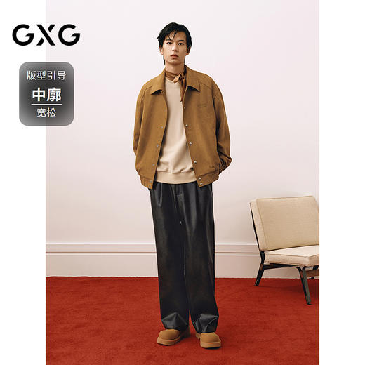 GXG男装 仿麂皮简约教练时尚绣花翻领宽松夹克外套 25年春热卖 商品图1