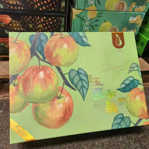 玉露香梨到货👏口口爆汁，如饮玉露，个大、端正，具有皮薄、肉细、核小、含糖量高等诸多优 商品图2