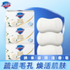 【仅供集采】舒肤佳香皂100g*3连块 商品缩略图1