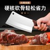 【HDXK】好德力  菜刀  2号 商品缩略图0