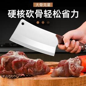 【HDXK】好德力  菜刀  2号