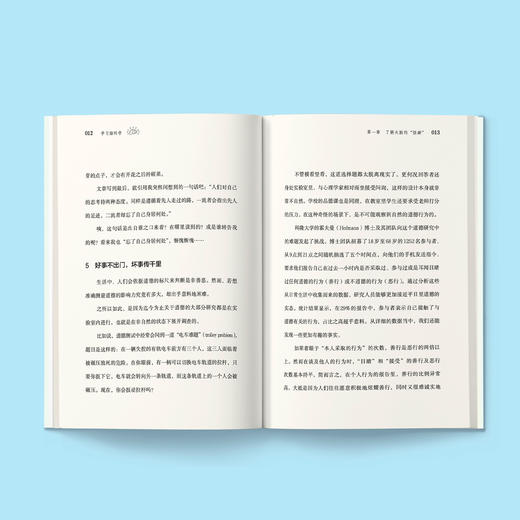 《学习脑科学》 商品图2