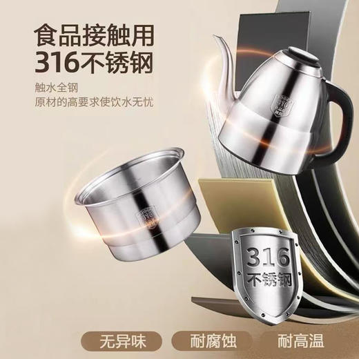 金灶EC-6全自动上水烧水壶316不锈钢恒温一体电热水壶茶台泡茶家用 商品图2