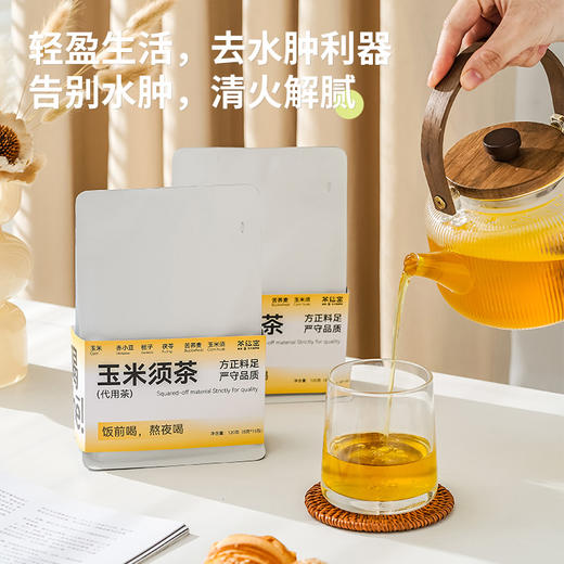 茶秘密 玉米须茶 8克*15包 I 6味古法草本配方 0糖0香精0添加 清香解腻 晨起/饭前/熬夜来一杯 商品图4