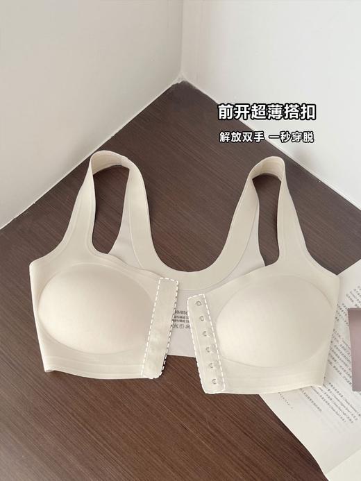 点此购买 华歌尔前开扣氧气小奶皮文胸 艾 311212 商品图9