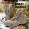 【一体鞋舌 防风阻沙 防水防穿刺】强人3515 防滑中帮战术靴 商品缩略图1