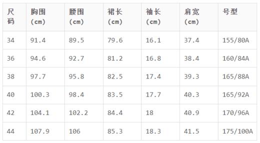1003000404082 EQ:IQ 米/黑色潮流时尚短袖连衣裙 商品图3