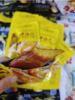 喜贵子烤地瓜一袋 商品缩略图3