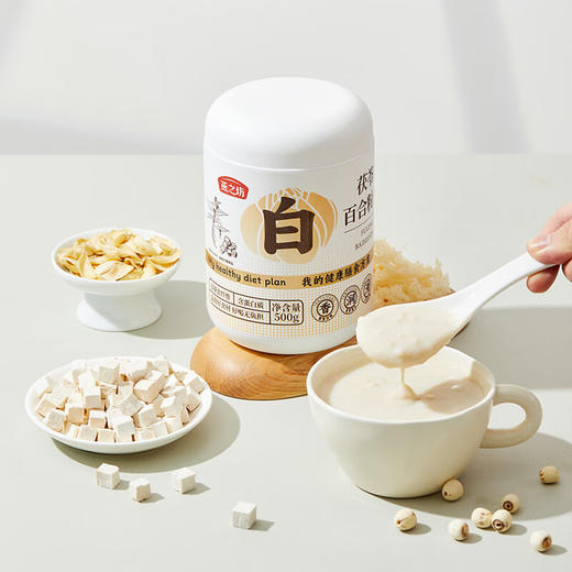 燕之坊 茯苓百合粉500g 商品图8