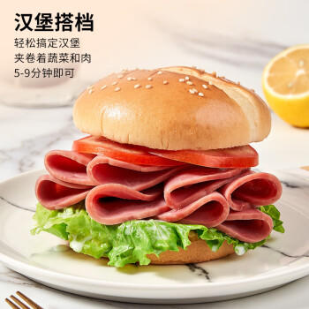 万威客 经典牛肉火腿150g 火腿片早餐三明治午餐肉香肠牛肉熟食烧烤食材 商品图4