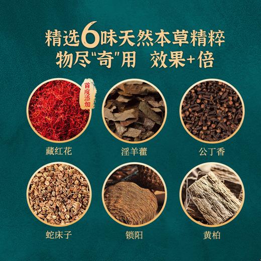 安太医 旅行装延时喷剂 男性用延时喷雾 男士外用延迟喷剂 成人性用品 蛇阳通宝1ml 体验装 商品图3