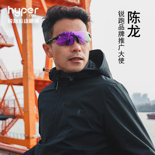 【Aura风镜】吴向东同款锐跑Aura运动防风镜马拉松越野个性时尚防滑防紫外线 商品图2