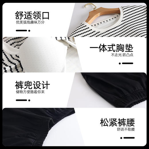 洁丽雅夏季新款女士家居服套装短袖短裤轻薄透气带胸垫可外穿睡衣 商品图7