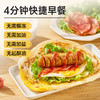 西贝黄油手抓饼800g/袋/西贝黄油葱油饼450g/袋（5片装）早餐方便煎饼手抓饼/葱花饼【社群】 商品缩略图7