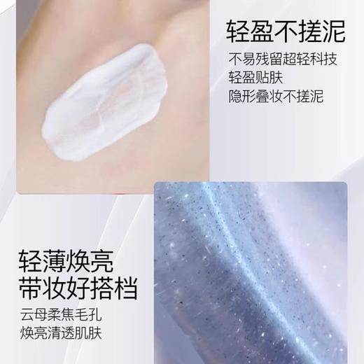 SKINCEUTICALS/修丽可臻彩焕亮精华防晒乳40ml（小银伞) SPF50+美白淡斑焕亮防晒霜 商品图6