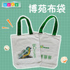 博苑手提布袋 商品缩略图0