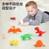 【赠5盒彩泥】恐龙蛋彩泥套装6个 不同恐龙造型 DIY手工按压 餐盘/叉子/餐刀 模拟用餐场景 3岁+ 商品缩略图2