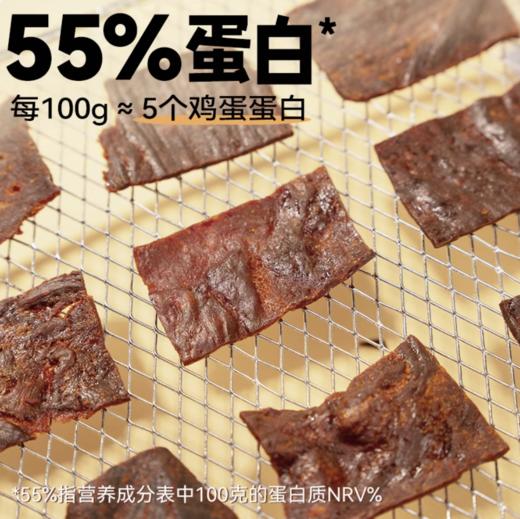 噢哞牛肉脆20g 商品图2