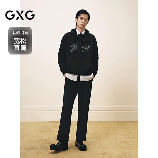 GXG男装 宽松垂感西裤男阔腿休闲裤男士潮流直筒长裤通勤25春热卖 商品图1
