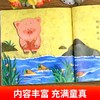 宝宝学说话绘本0到3岁 幼儿语言表达启蒙1岁2岁婴儿绘本 适合一岁半两岁三岁宝宝看的儿童绘本阅读儿歌童谣启蒙早教书小月龄绘本 商品缩略图4