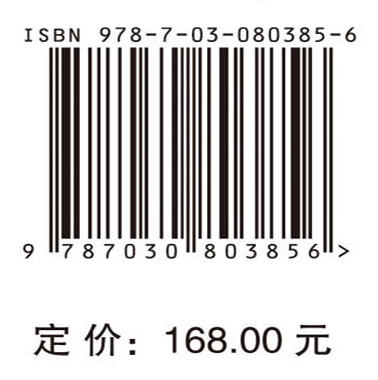 科技支撑青藏高原生态屏障区建设 商品图4