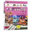 音乐 商品缩略图0