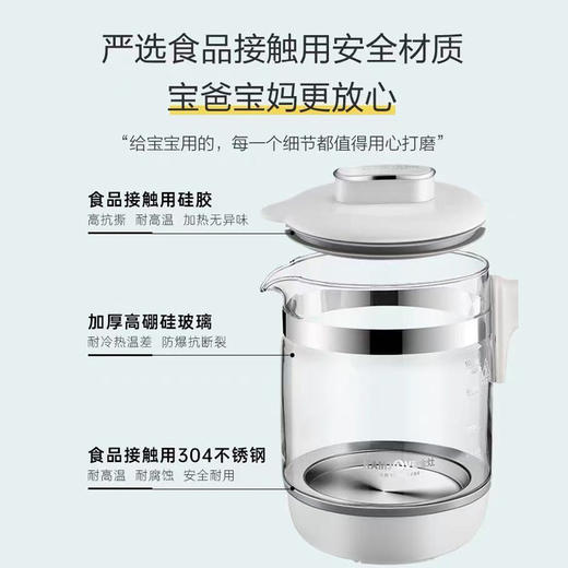 金灶KM-18智能恒温壶热水壶电热水壶婴儿调奶器冲奶器家用多功能 商品图3