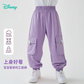 迪士尼【黛西工装裤】25春秋新款女童百搭长裤儿童运动休闲长裤ZD1EK001