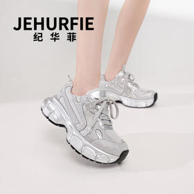 纪华菲 微闪奥克钻气场全开6cm增高老爹鞋