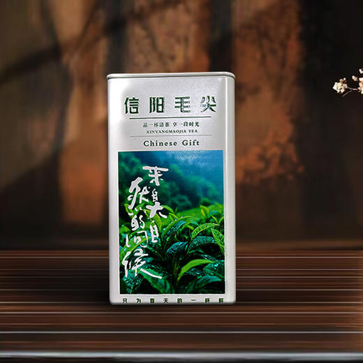 85高方罐【信阳毛尖 uv定制版】4.8元一个/一件105个 商品图1