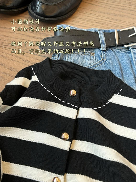 小禾同款2025春黑白条纹针织开衫 商品图10