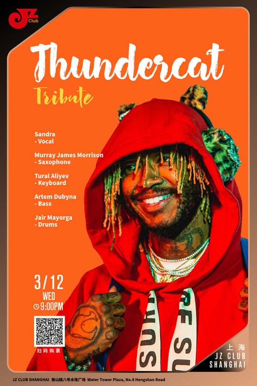 【上海 3.12  晚9点】Thundercat Tribute 商品图0