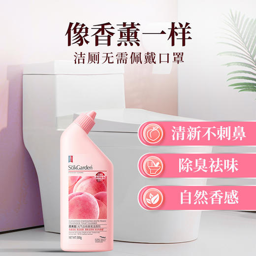 【蔬果园洁厕剂组合】 家用洗马桶清洁剂厕所强力除臭去异味黄神器 商品图3