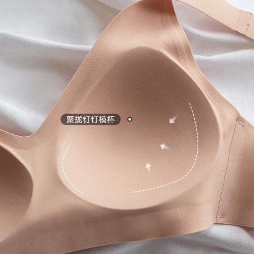 靴下物聚拢钉钉模杯承托胸罩无痕无钢圈不压胸收副乳文胸运动可穿 商品图2