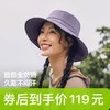 蕉下女士透气渔夫防晒帽AS713 商品缩略图0